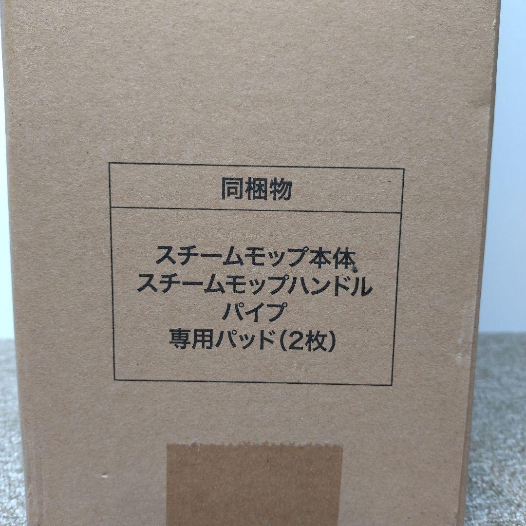 未使用　Shark　スチームモップ　シャーク　S1000JWH