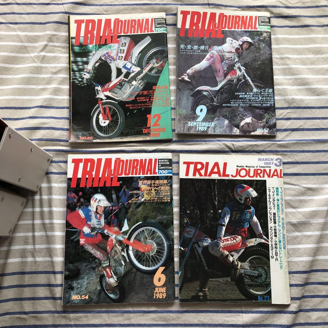 TRAIAL JOURNAL　約57冊＋α
