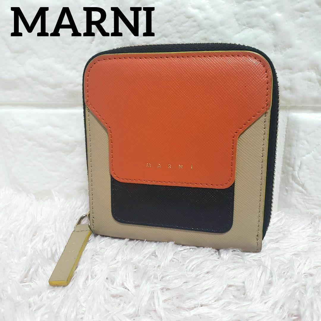 MARNI マルニ バイカラー切り替え ラウンドファスナー折り財布