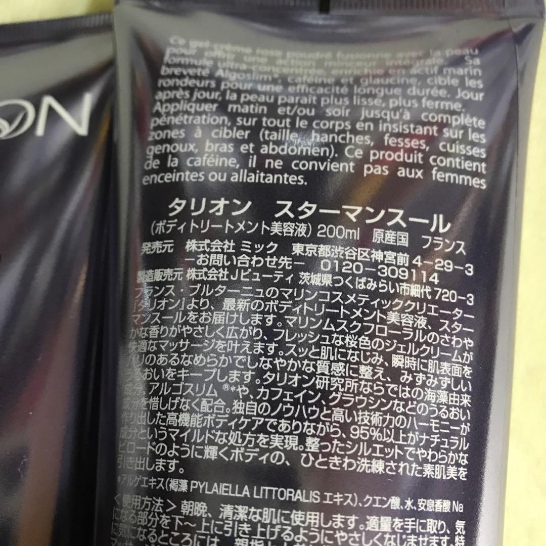 ホワイトパールページ