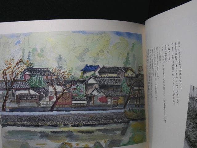 山口瞳 作品集