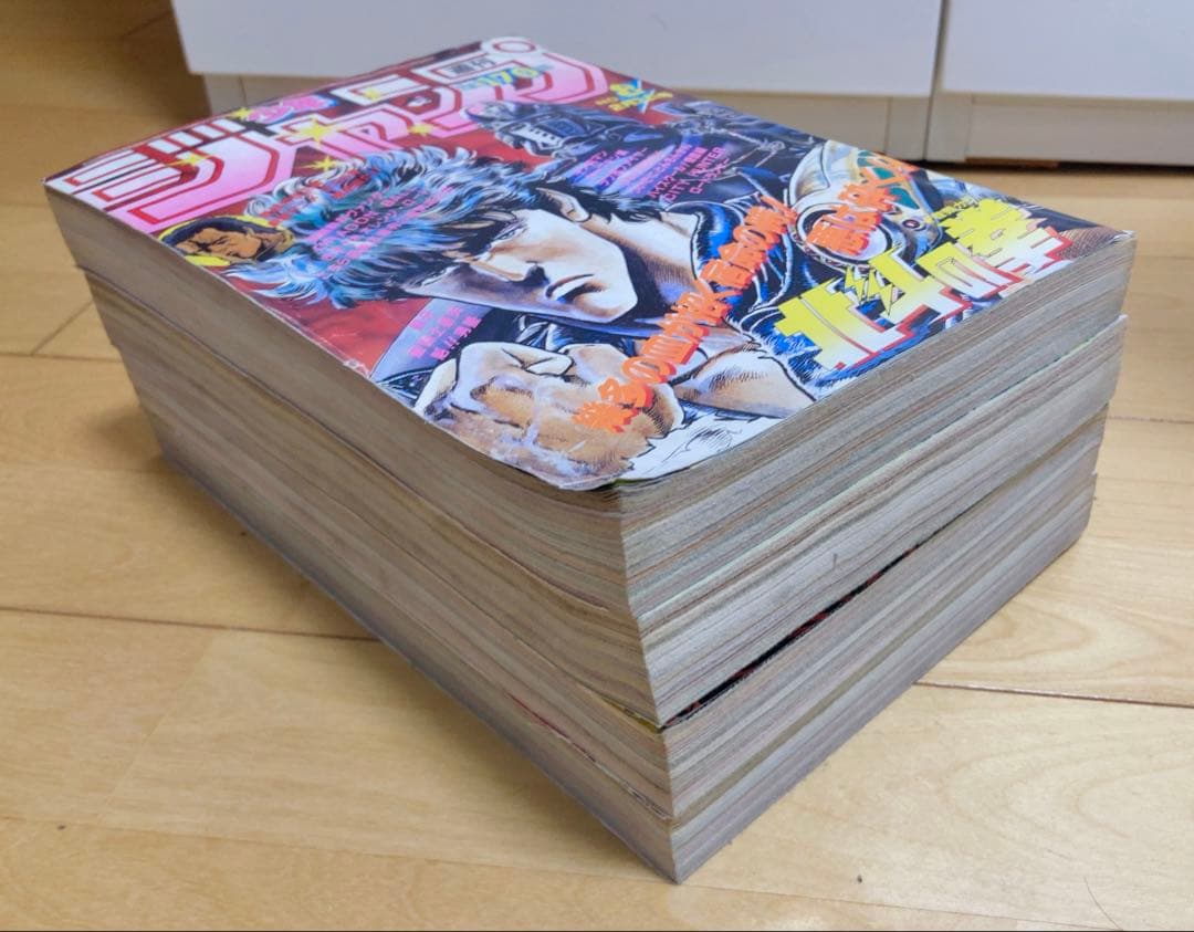 【当時物】週刊少年ジャンプ　1986年　北斗の拳　表紙号4冊セット