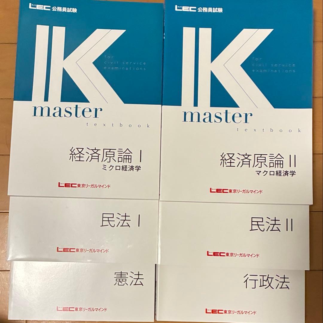 過去問解きまくり 17冊　Kマスターセット