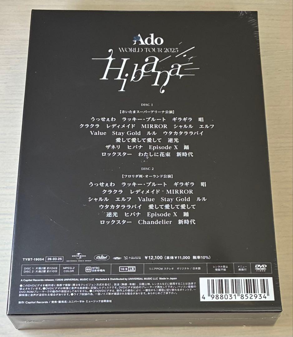 Ado Hibana ＜さいたまスーパーアリーナ & オーランド＞初回盤DVD