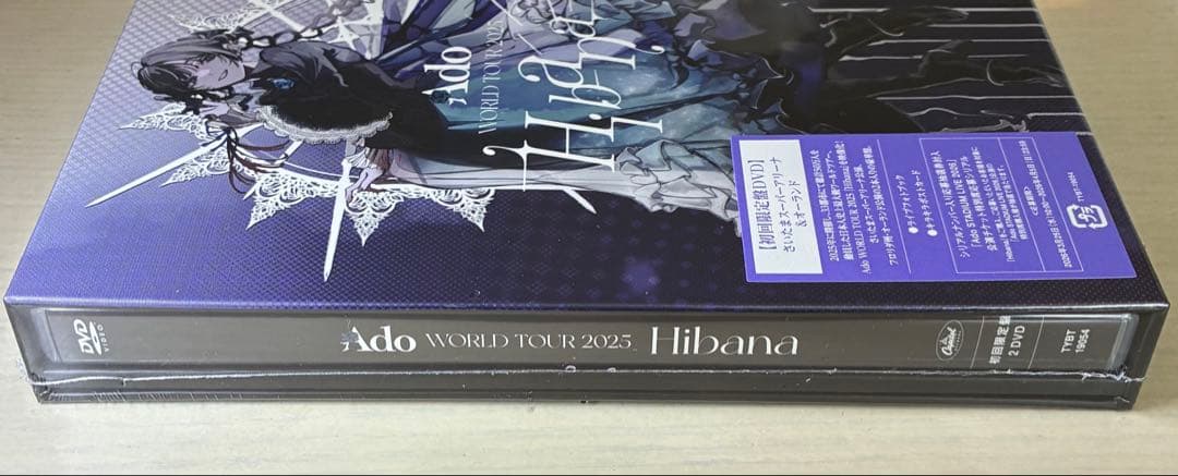 Ado Hibana ＜さいたまスーパーアリーナ & オーランド＞初回盤DVD
