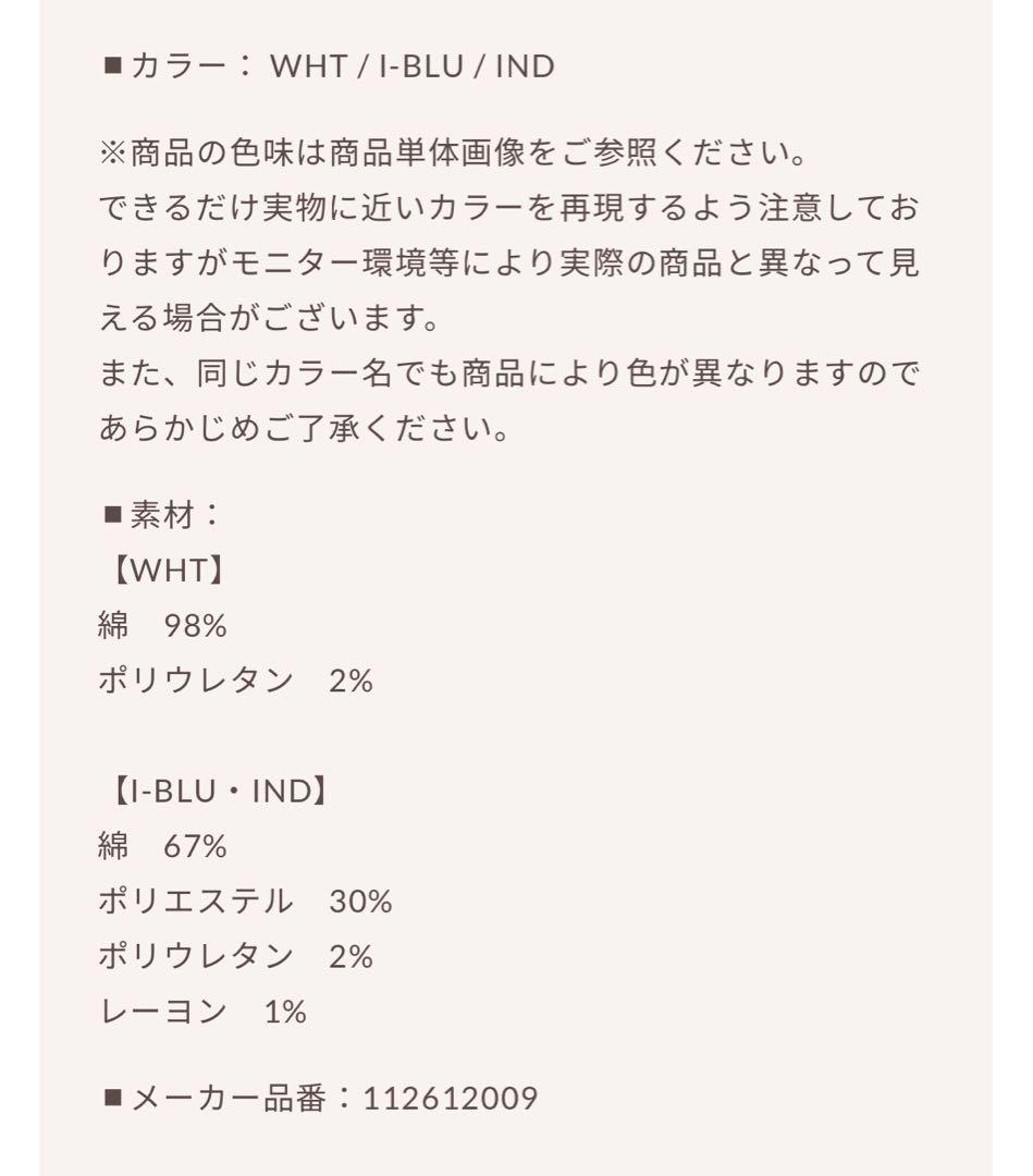 ダーリッチ ビジューデニム XS ブルー