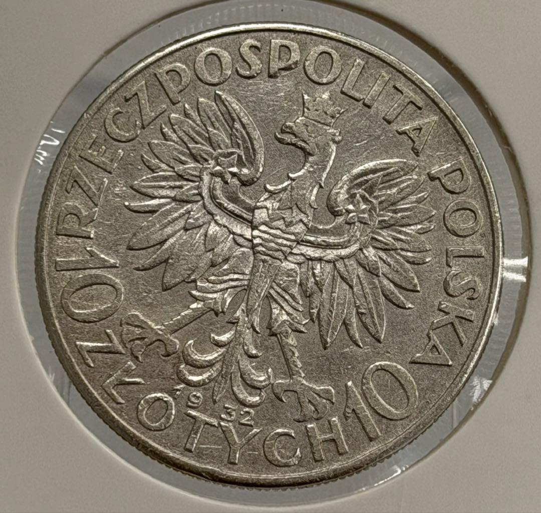 1932年ポーランド ヤドヴィガ女王 10ズロチ銀貨 美品❗️