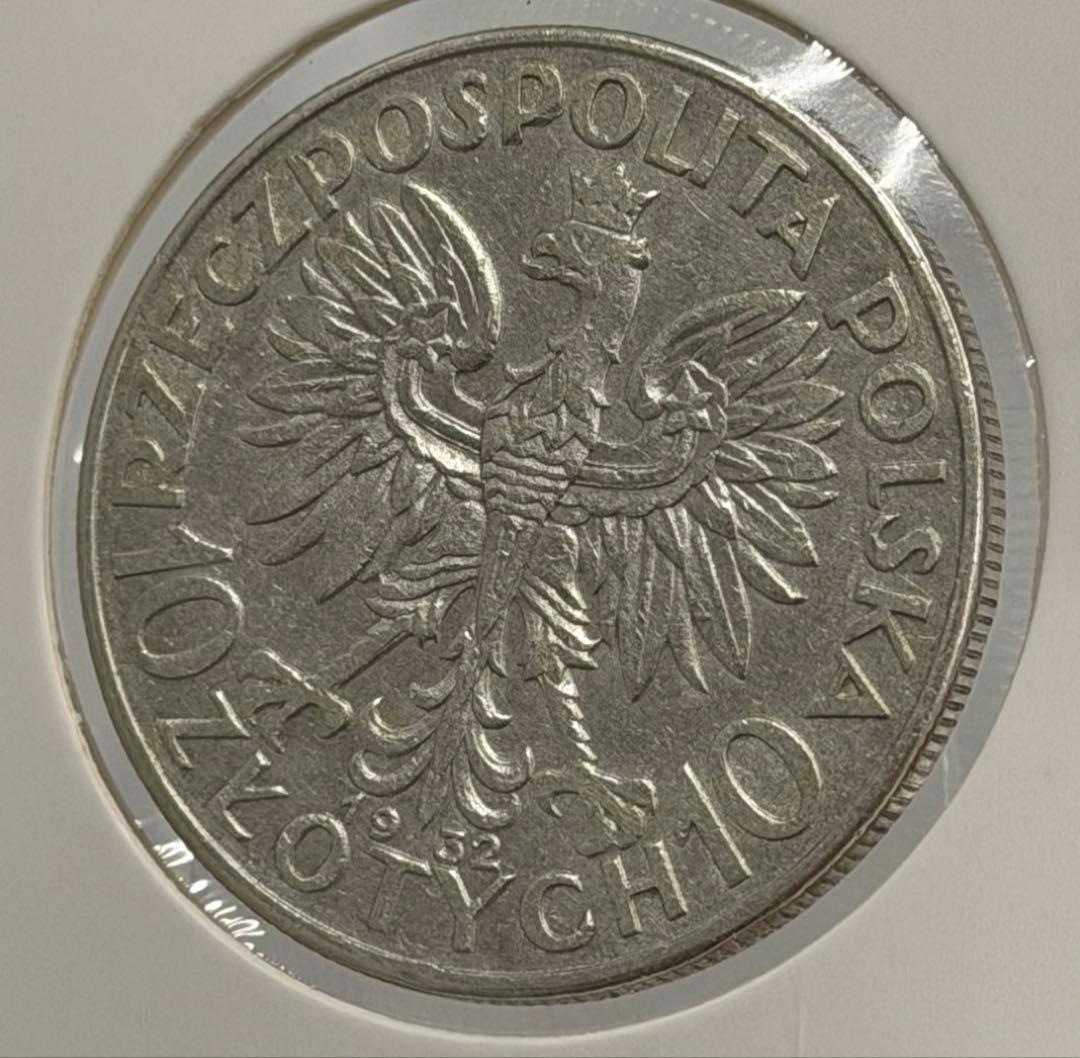 1932年ポーランド ヤドヴィガ女王 10ズロチ銀貨 美品❗️