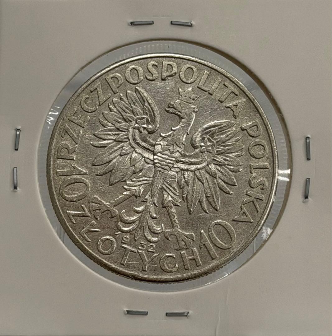 1932年ポーランド ヤドヴィガ女王 10ズロチ銀貨 美品❗️