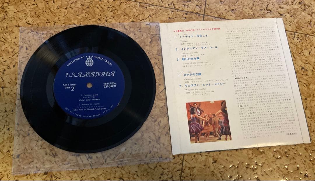 U.S.A.  12インチレコード