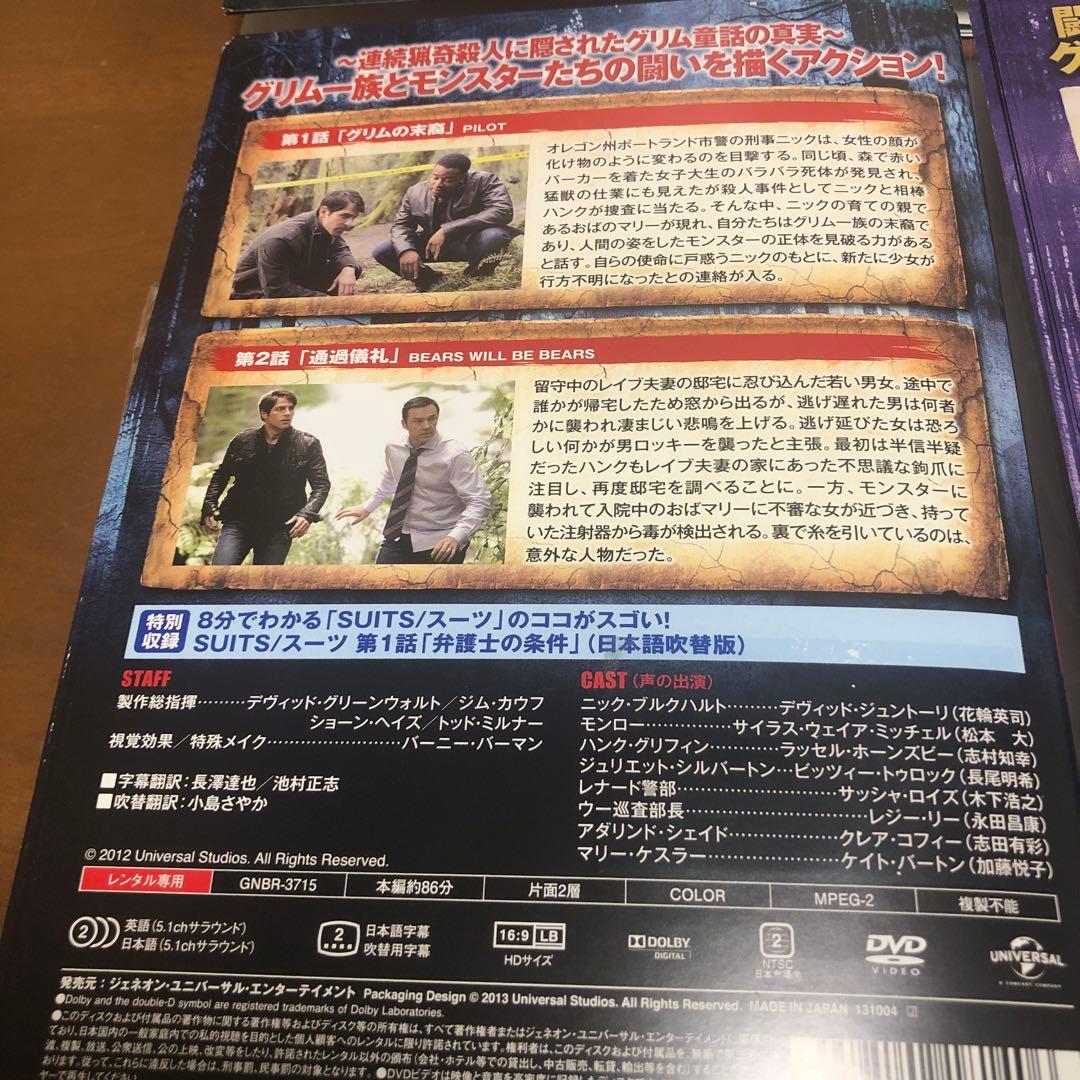 GRIMM DVD シーズン1〜6(ファイナル)セット