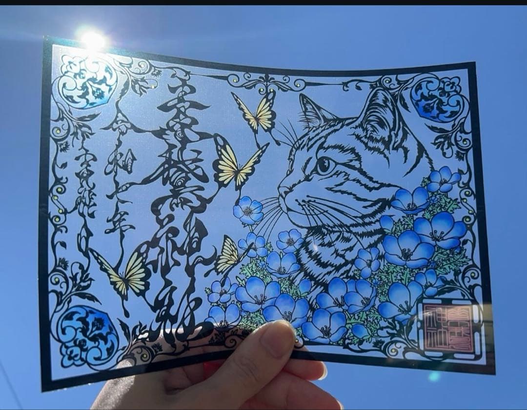 素鵞神社⛩️ 限定透かし絵御朱印『ネモフィラと猫』