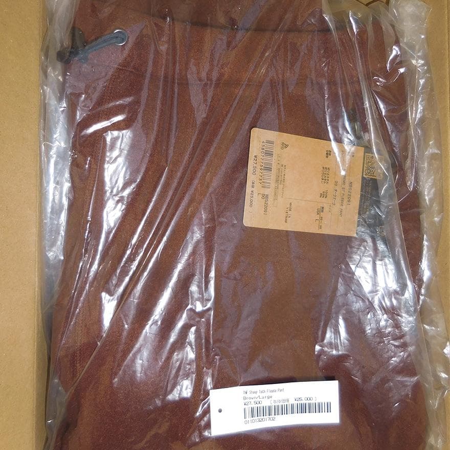 パンツ Supreme TNF Steep Tech Fleece Pant Brown