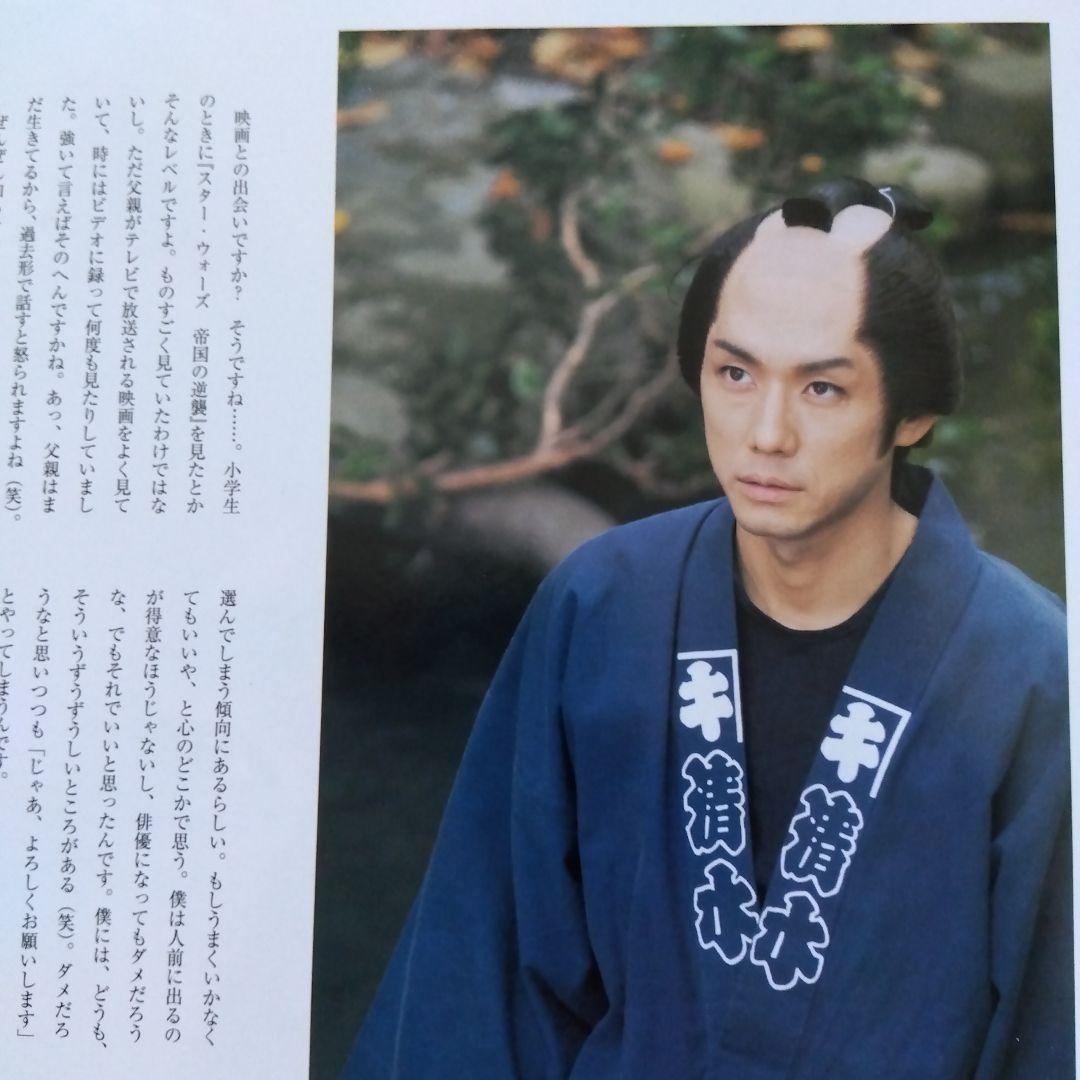 西島秀俊　切り抜き　セット　大量　ディオールオム　貴重　レア　UOMO　蟹工船