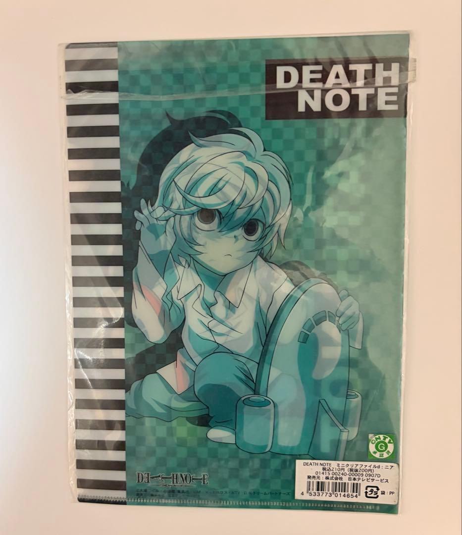 DEATH NOTE デスノート ニア ミニクリアファイル