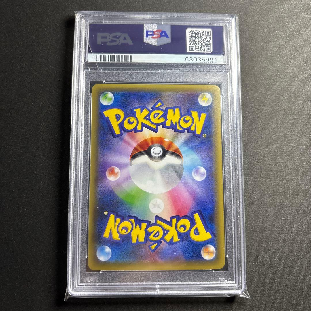 ジラーチ　プロモ[XY-P 235/XY-P] PSA10