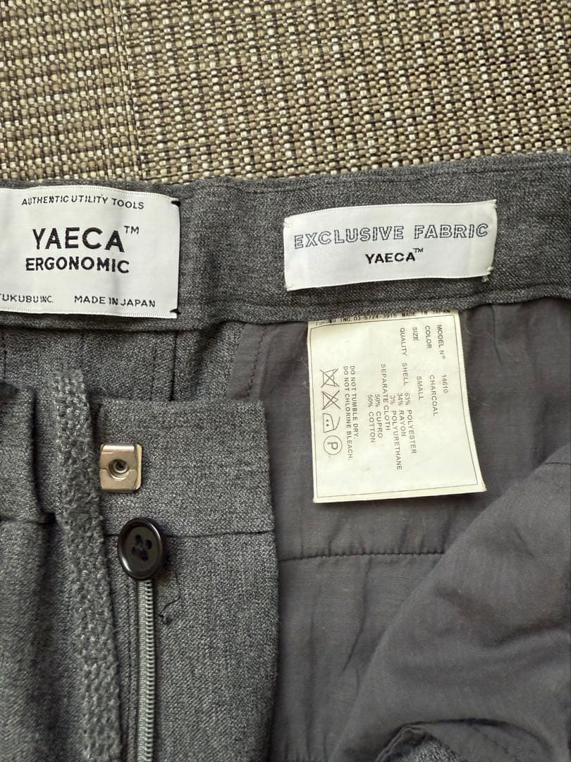 【美品】YAECA エルゴノミック チャコール セットアップ Sサイズ