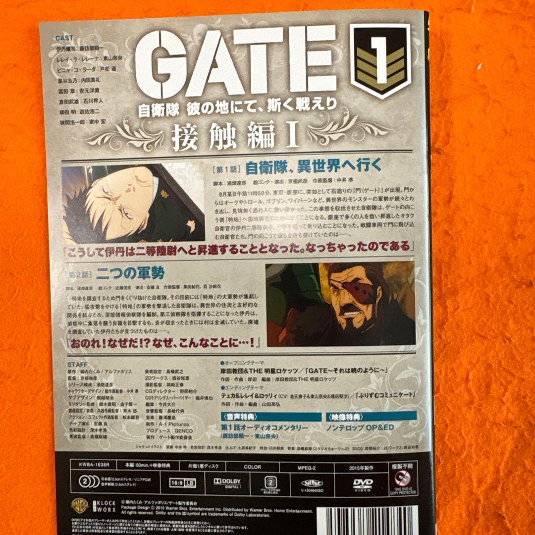 GATE(ゲート) 自衛隊 彼の地にて斯く戦えり DVD 全巻セット　全12巻