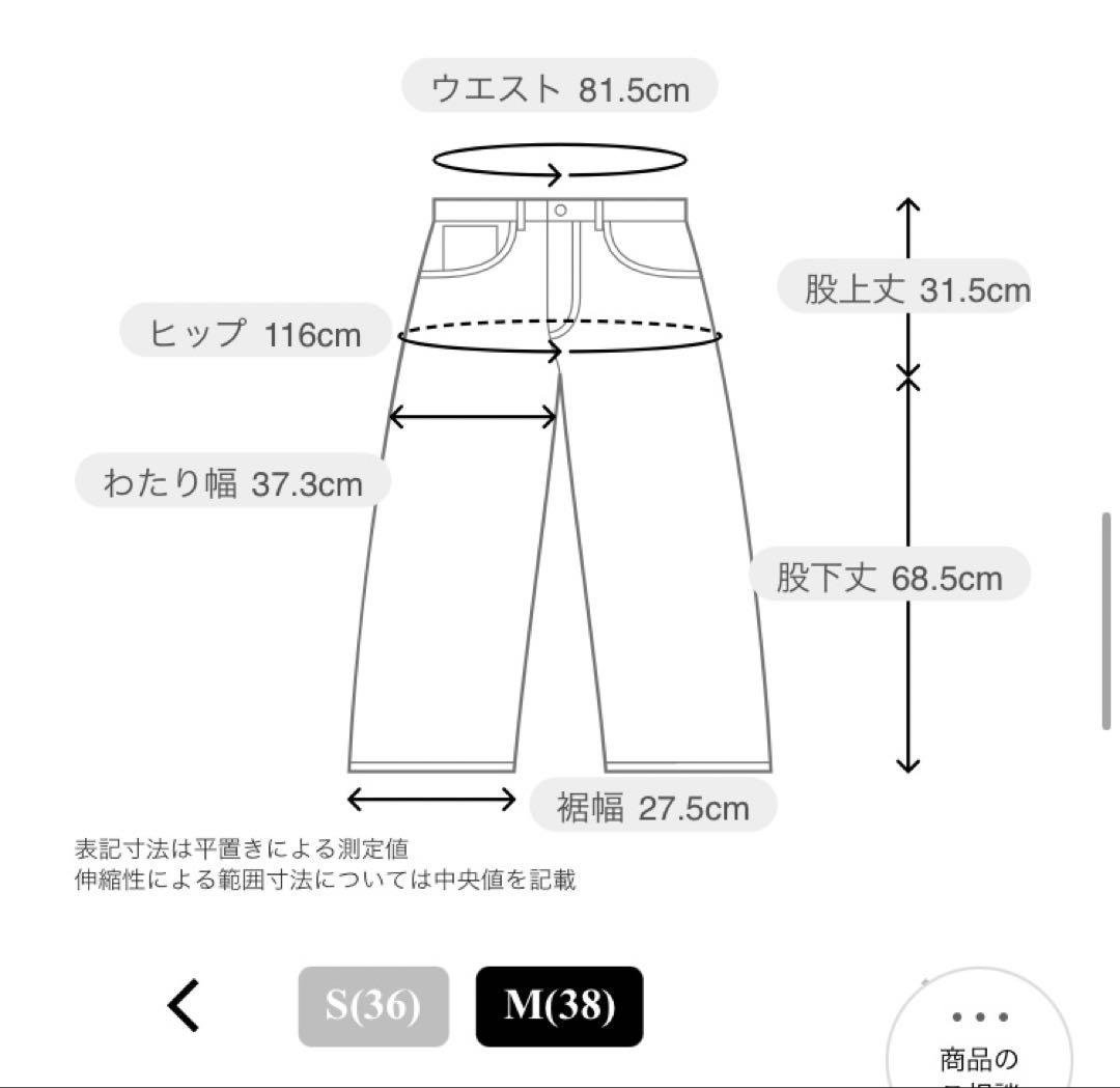 【美品】green label relaxingリネンライクセットアップ38