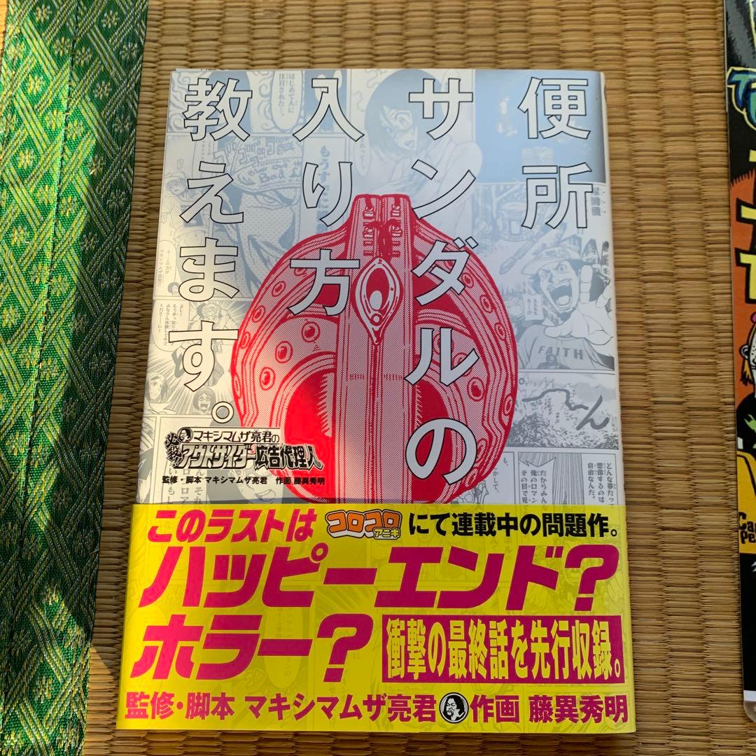 マキシマムザホルモンCD予襲復讐ロッキンポ殺しぶっ生き返す他5枚セットまとめ売り