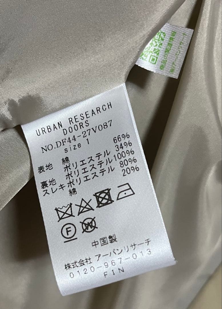 FORK&SPOON ショートトレンチ 美品