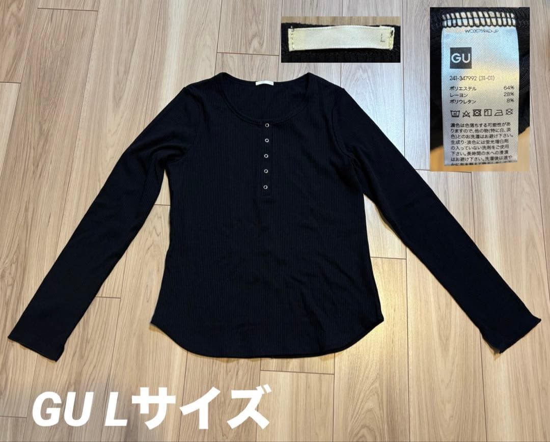 洋服　レディース(メンズ1着あり)13着まとめ売り