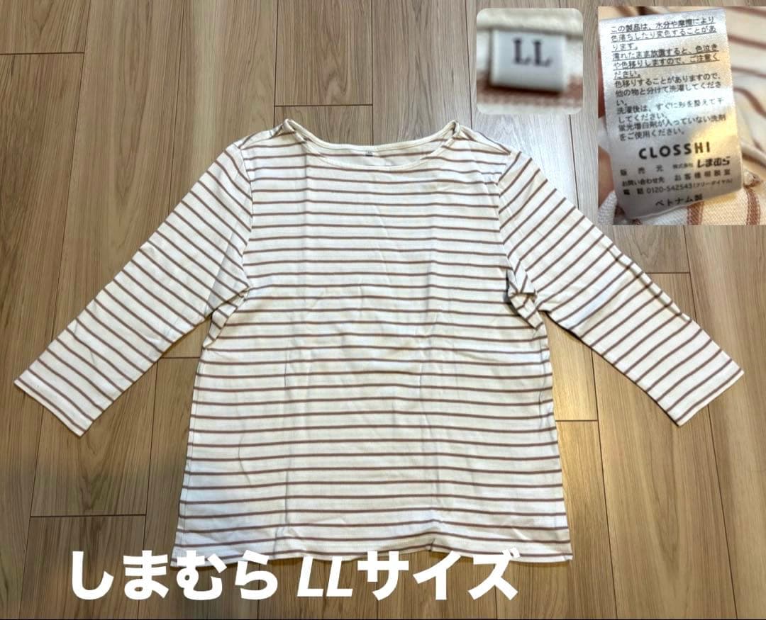 洋服　レディース(メンズ1着あり)13着まとめ売り