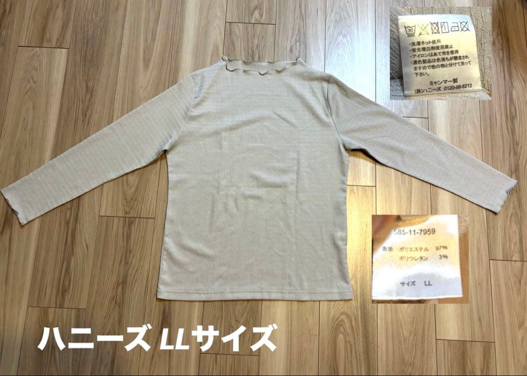 洋服　レディース(メンズ1着あり)13着まとめ売り