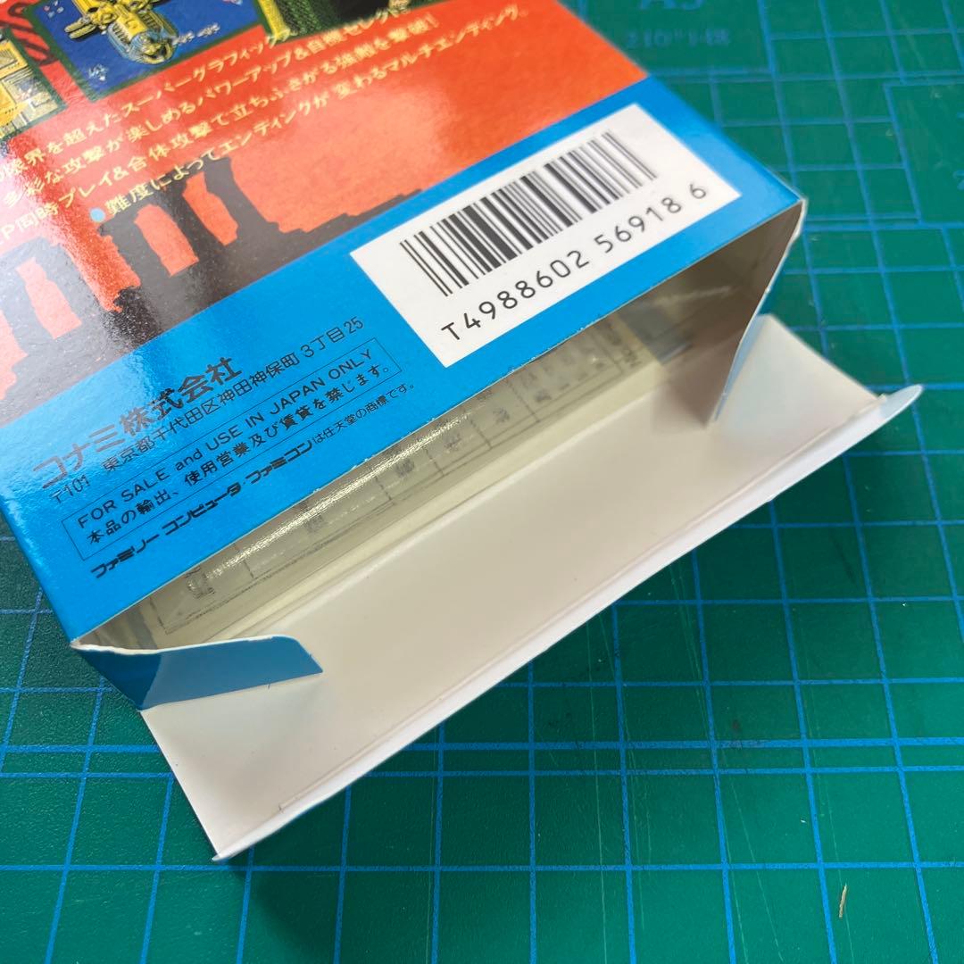 【空箱のみ】 クライシスフォース ファミコン