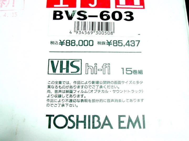 山口百恵主演映画大全集