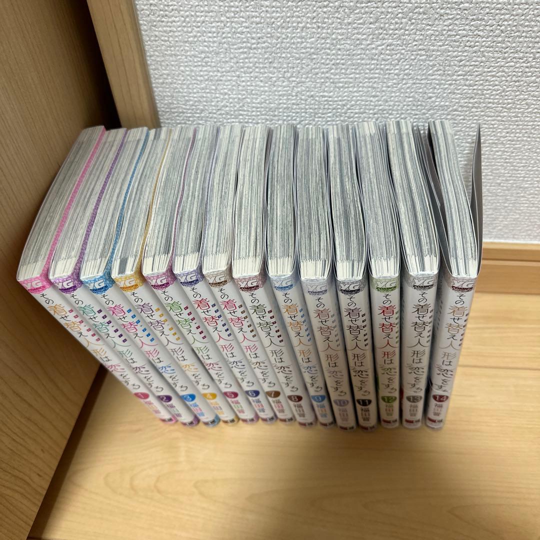 その着せ替え人形は恋をする 全巻 中古