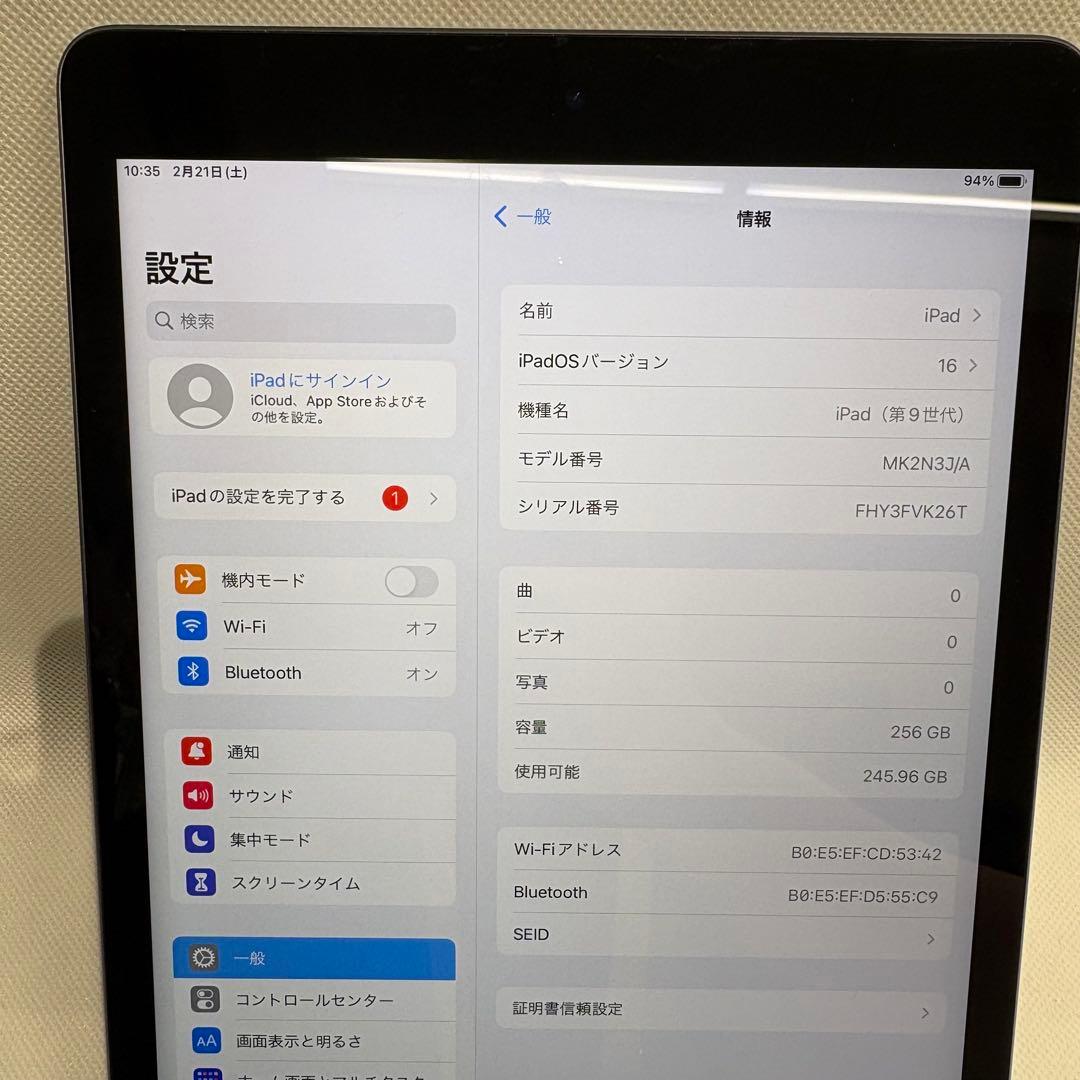 iPad9 256GB 中古　Bランク程度