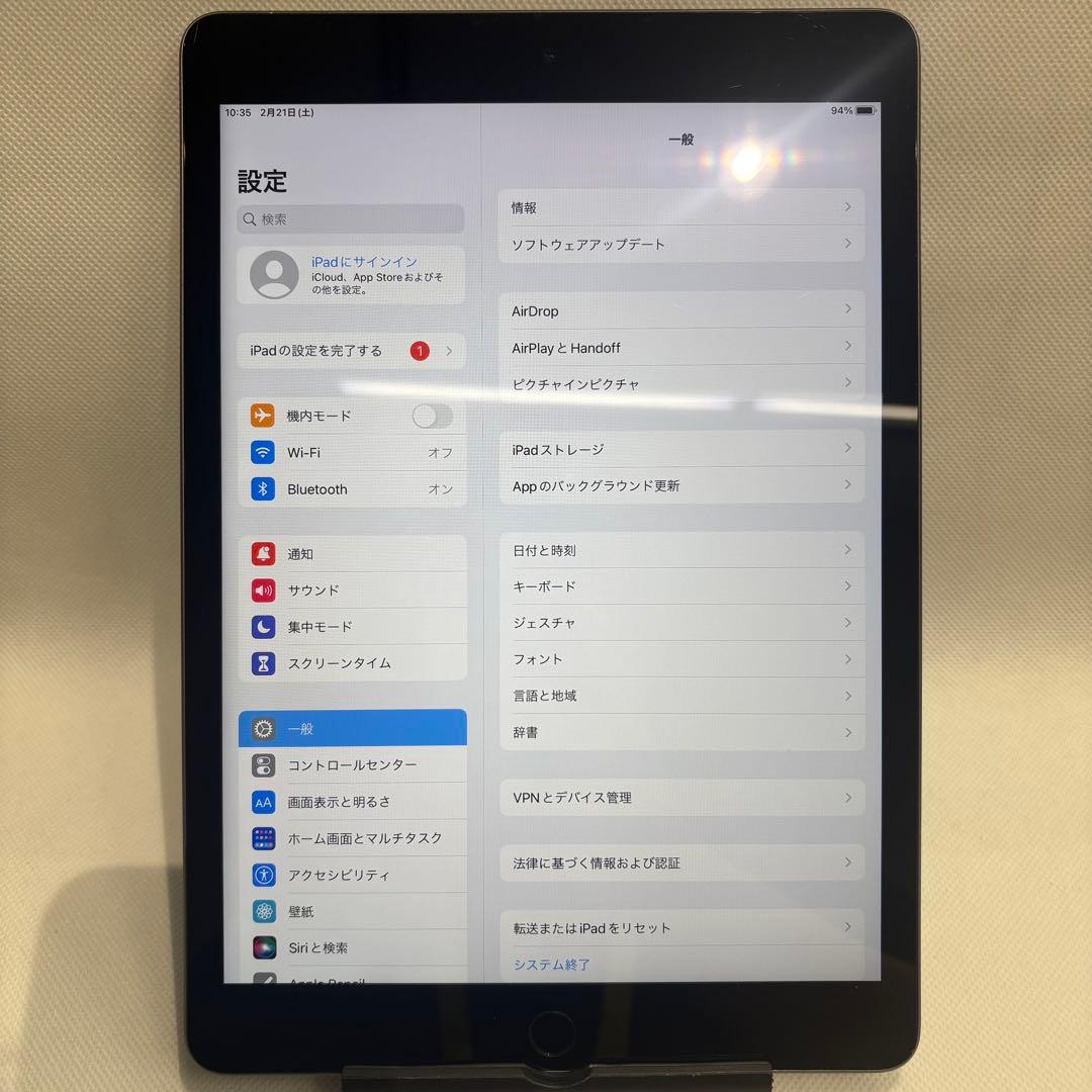 iPad9 256GB 中古　Bランク程度