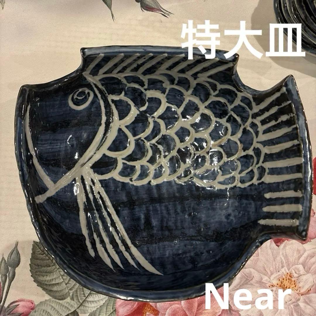 魚型の皿 大中小16点セット