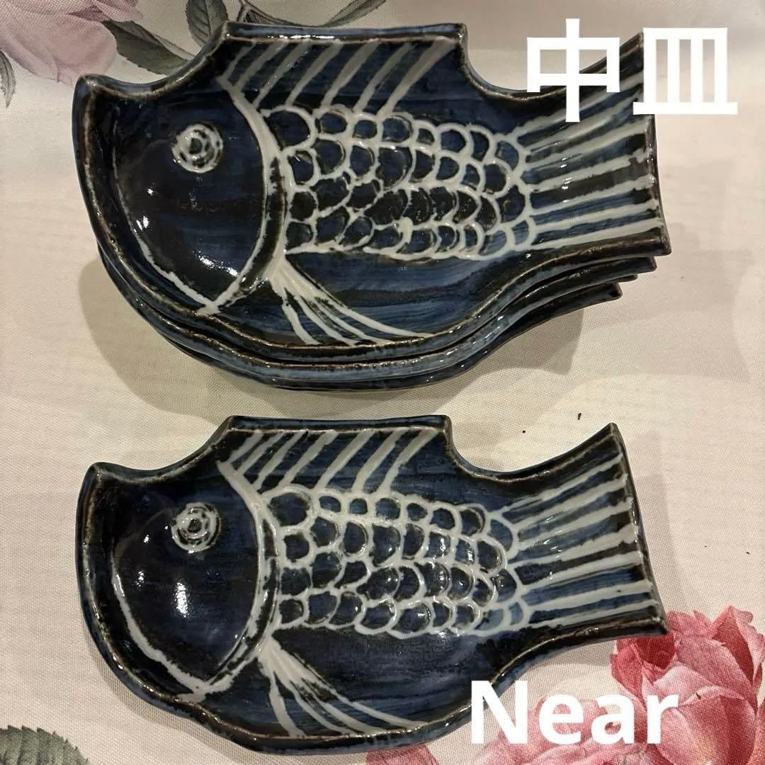 魚型の皿 大中小16点セット