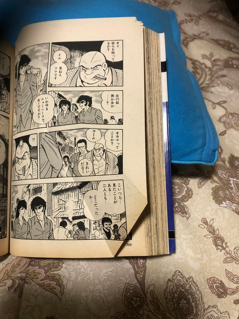 バイオレンスジャック 完全版 1-10巻セット
