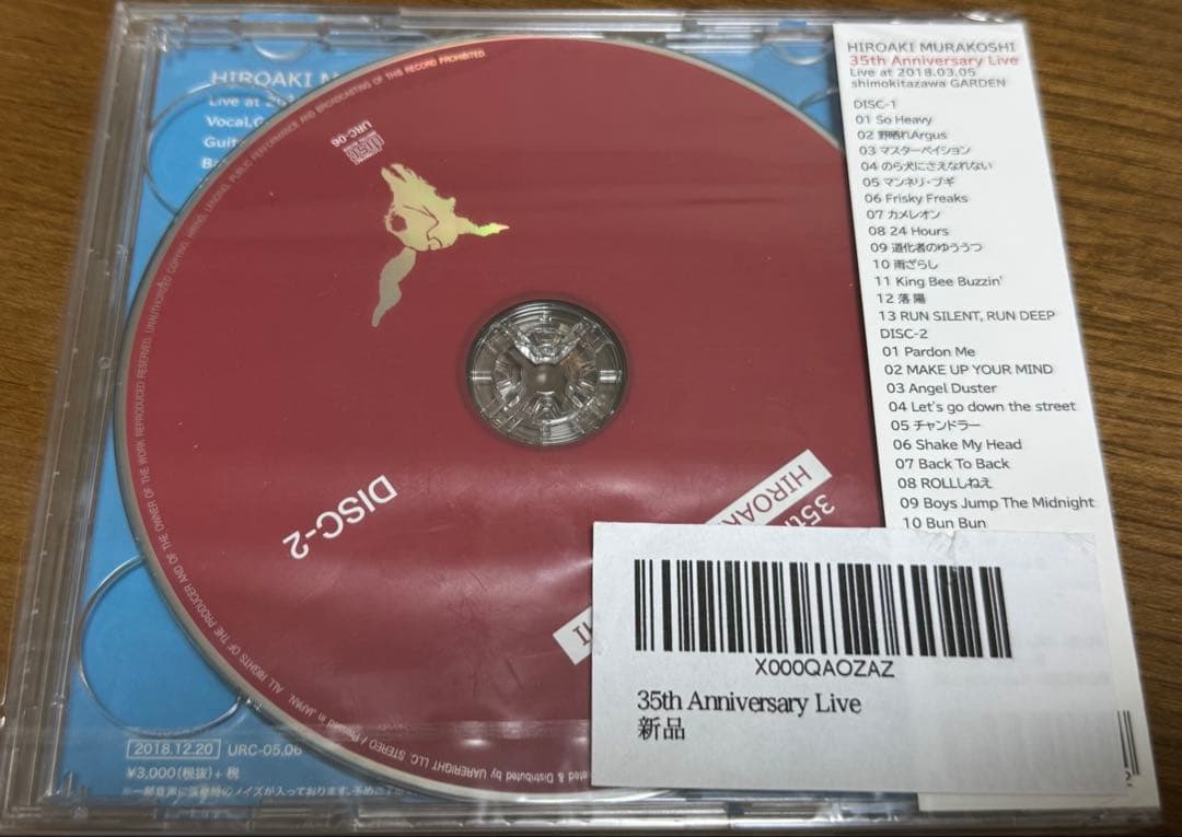 新品　HARRY 村越弘明　2CD 35th Anniversary Live