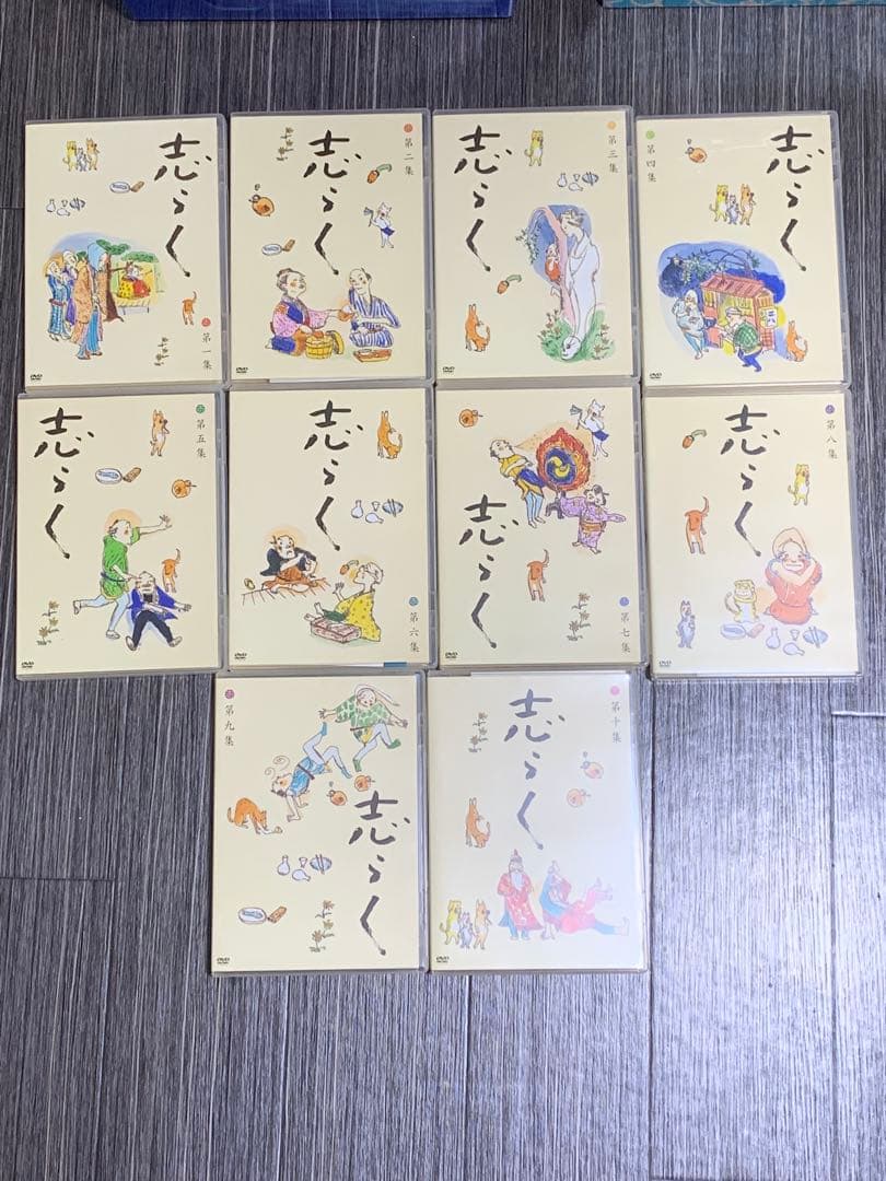 立川志らく/ 二十五周年落語集　DVD10枚組