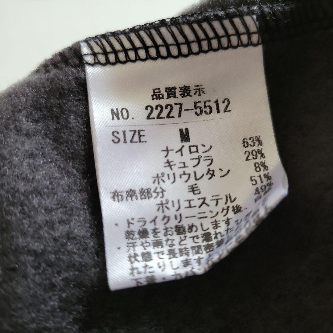 クレッシェント　裏起毛デザインジャケット【新品】最終価格