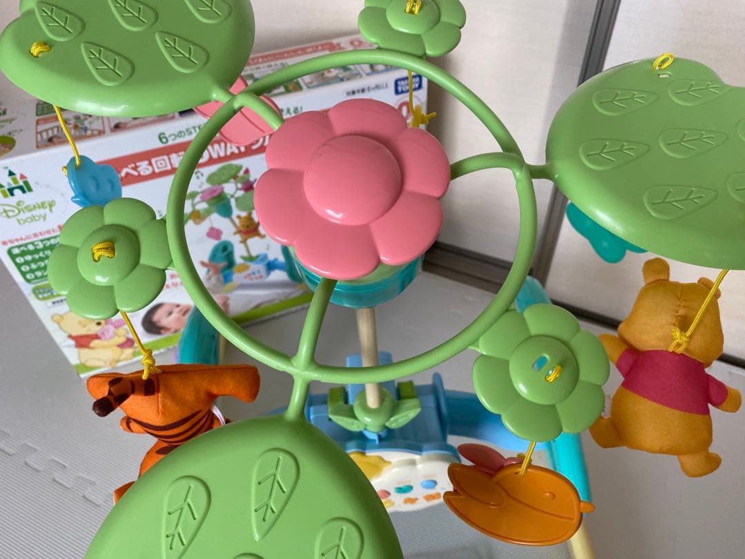 Disney くまのプーさん ベビージム6wayジム★送料込み