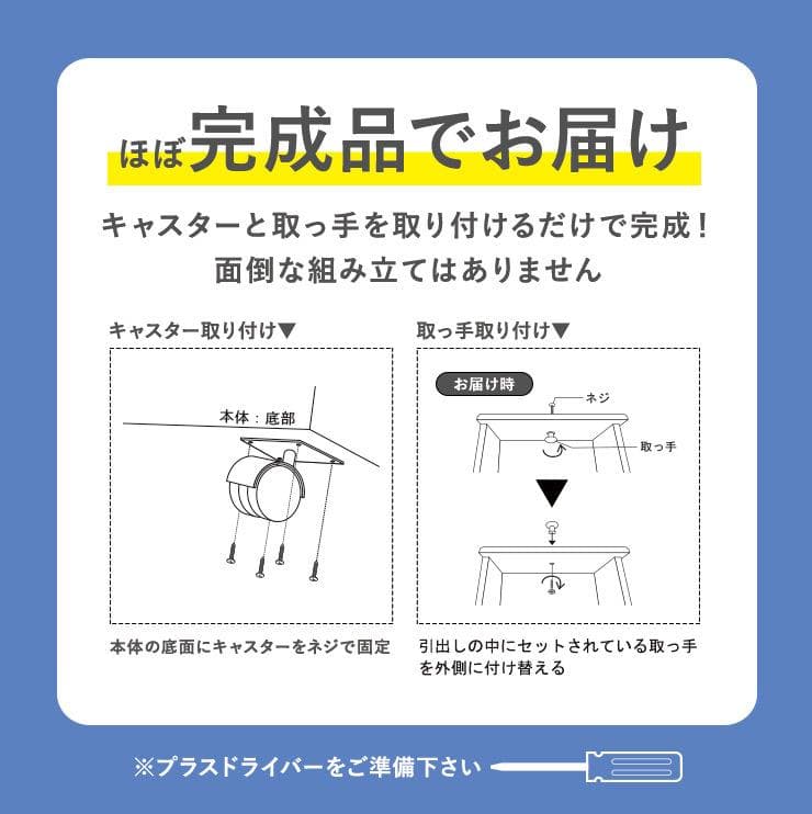 アウトレット【限定品・新品】★ 多収納 コスメドレッサーワゴン★ホワイト