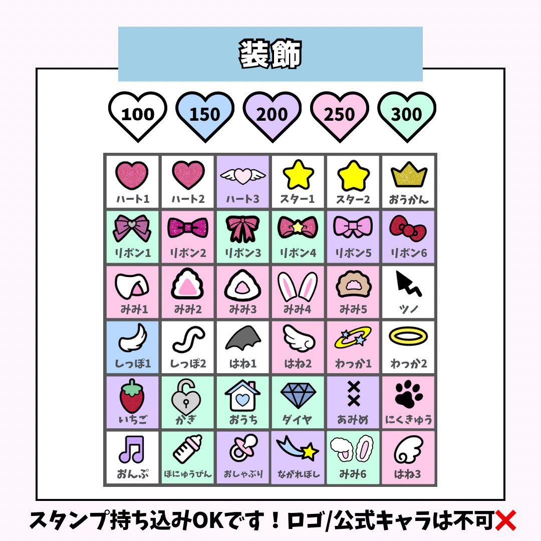 포⭐️ページ♡ネームボード うちわ文字 連結文字パネル オーダー
