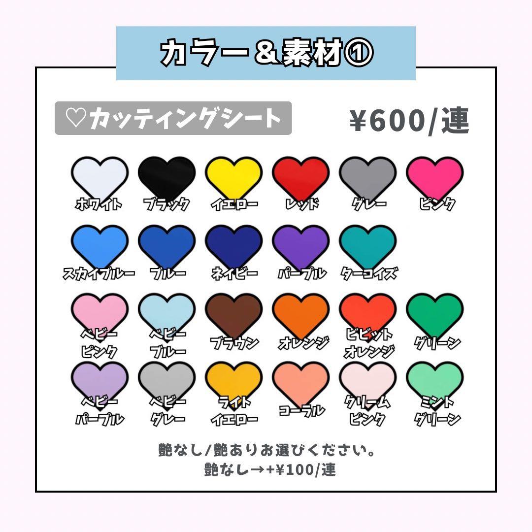 포⭐️ページ♡ネームボード うちわ文字 連結文字パネル オーダー
