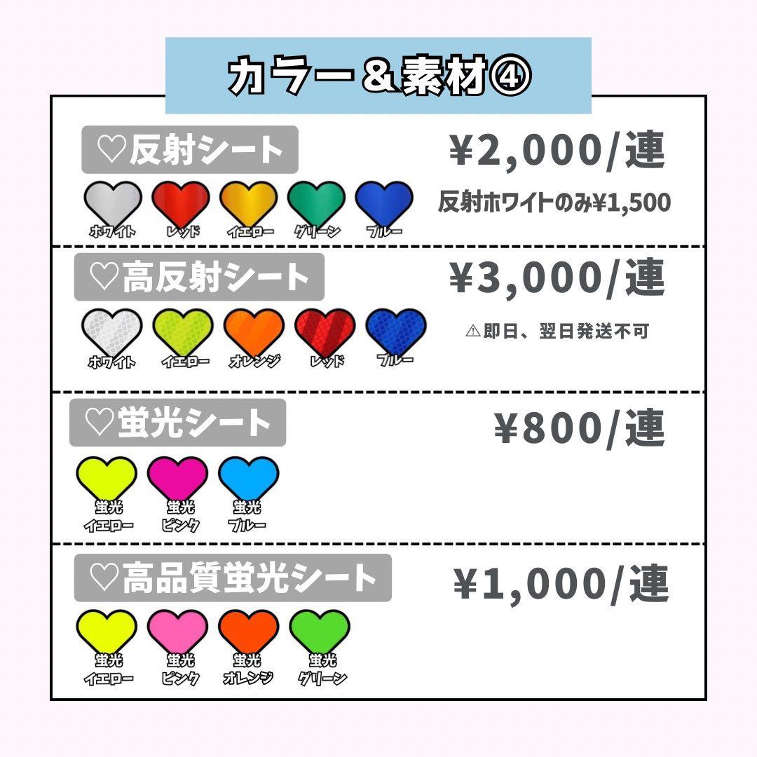 포⭐️ページ♡ネームボード うちわ文字 連結文字パネル オーダー