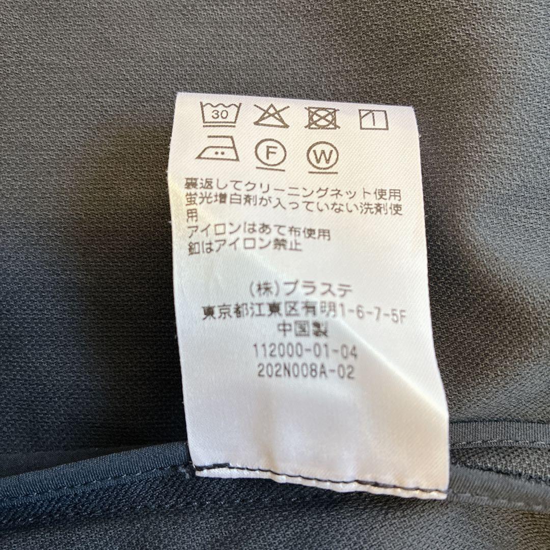 【未使用級】 プラステ 紺ブレ 金ボタン L リネンブレンド ダブルジャケット