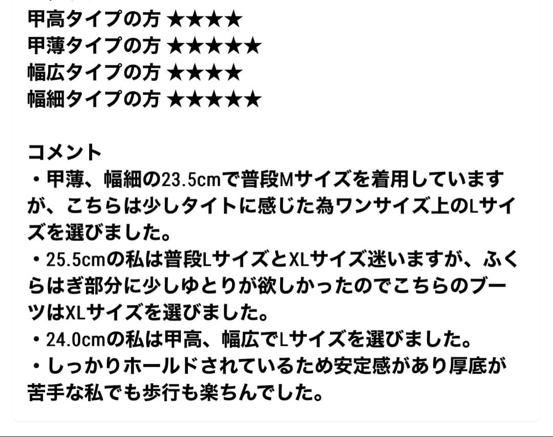 YELLO SAT LONG BOOTS ブラック Lサイズ