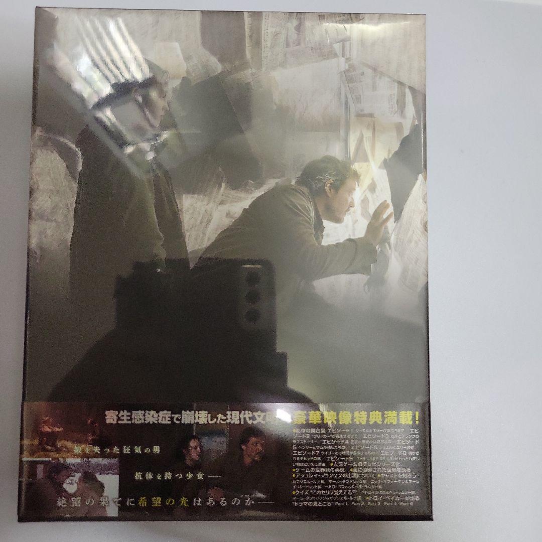 THE LAST OF US シーズン1 コンプリート・ボックス〈4枚組〉