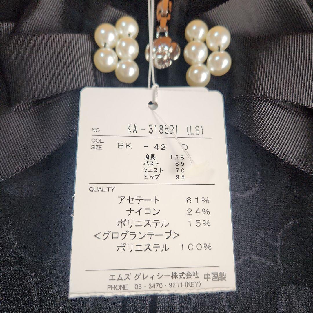 新品◯エムズグレイシー◯リボン&花柄 フード付パーカー 黒 42