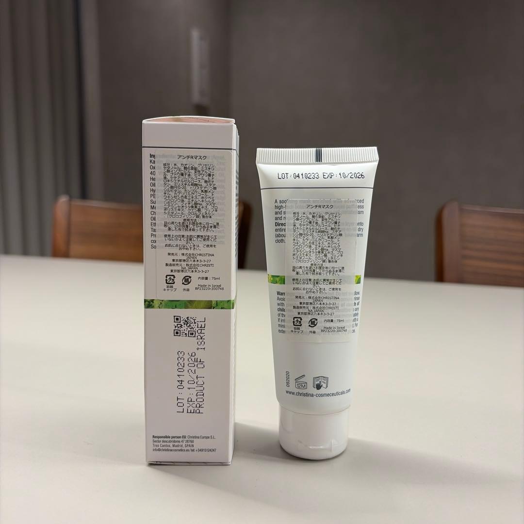 パック・フェイスマスク CHRISTINA ANTI ROUGEURS MASK 75ml