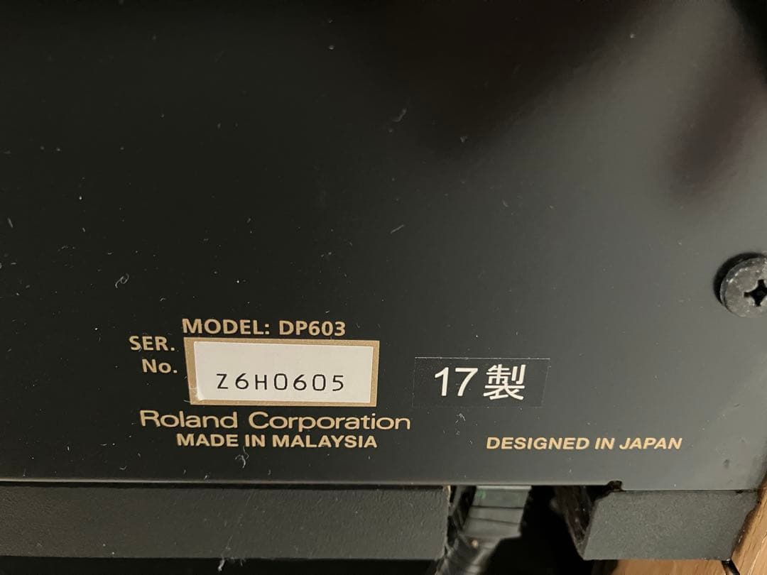 専用　Roland 電子ピアノ DP-603